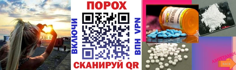 АМФ VHQ  Купить закладки  Новохопёрск 