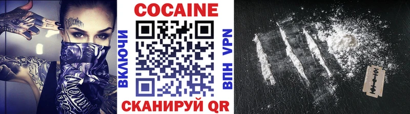 Купить где  Новохопёрск  Кокаин Перу 