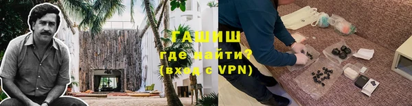 марки nbome Красноперекопск