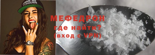 MDMA Premium VHQ Краснослободск