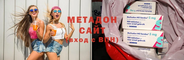 марки nbome Красноперекопск