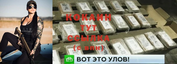ECSTASY Краснотурьинск