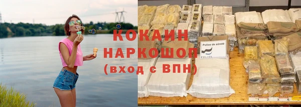 ECSTASY Краснотурьинск