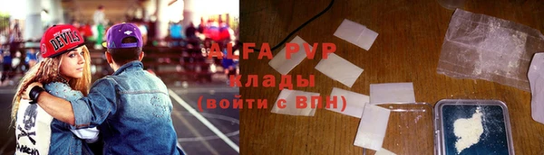 ECSTASY Краснотурьинск
