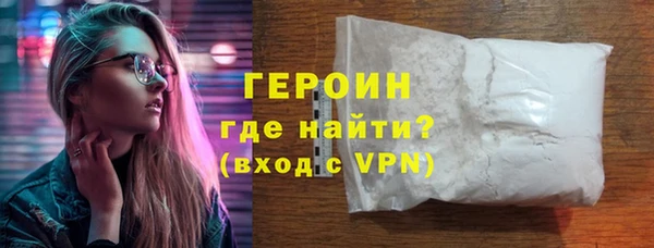 MDMA Premium VHQ Краснослободск
