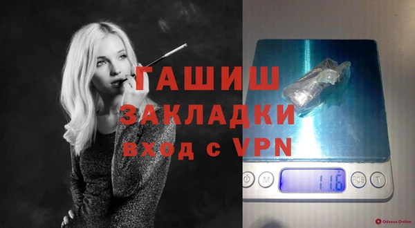 ECSTASY Краснотурьинск