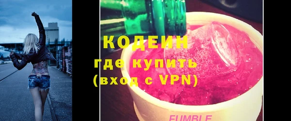 меф Куйбышев