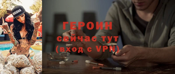 марки nbome Красноперекопск