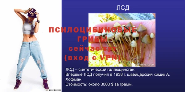 марки nbome Красноперекопск