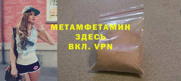 MDMA Premium VHQ Краснослободск