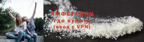 MDMA Premium VHQ Краснослободск