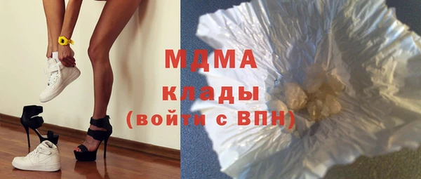 марки nbome Красноперекопск