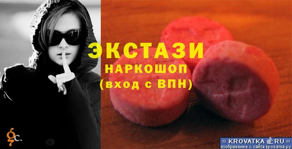 мескалин Кулебаки