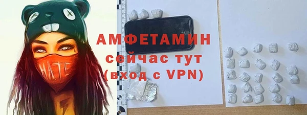 ECSTASY Краснотурьинск