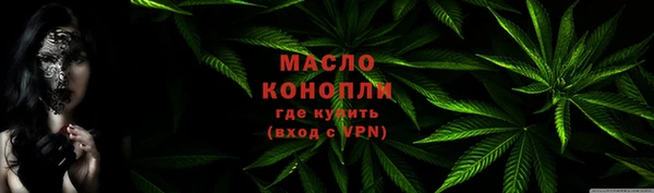марки nbome Красноперекопск