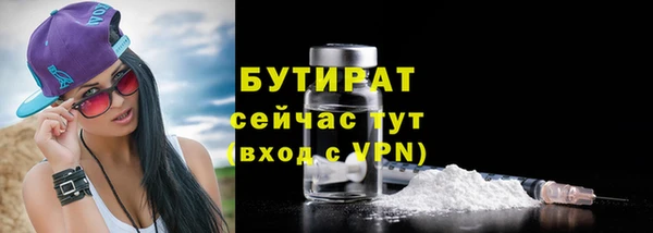 ECSTASY Краснотурьинск