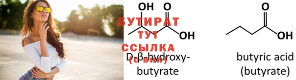 MDMA Premium VHQ Краснослободск