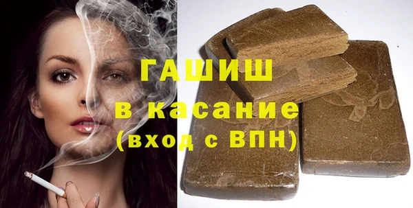 марки nbome Красноперекопск