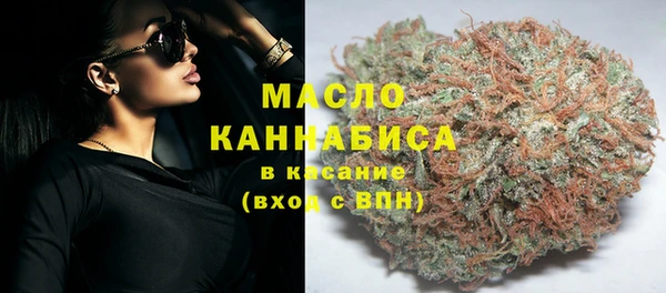 MDMA Premium VHQ Краснослободск