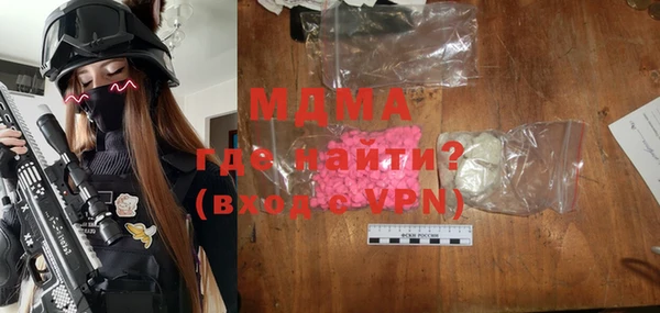 MDMA Premium VHQ Краснослободск