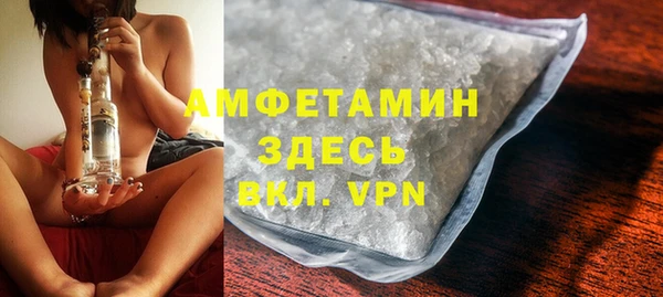 марки nbome Красноперекопск
