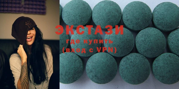 MDMA Premium VHQ Краснослободск