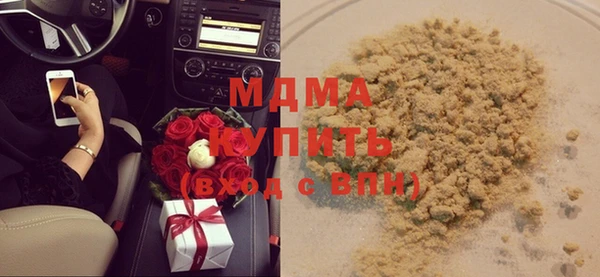 MDMA Premium VHQ Краснослободск