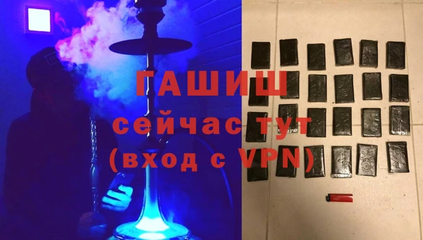 MDMA Premium VHQ Краснослободск