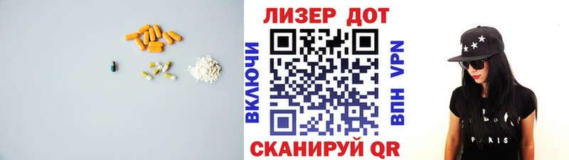 Купить  Новохопёрск  LSD-25 экстази ecstasy 