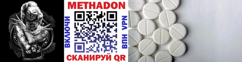 Купить закладки  Новохопёрск  Метадон мёд 