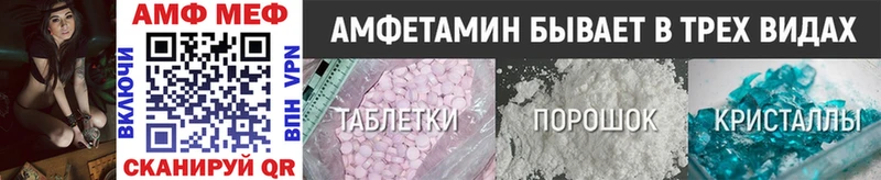 Купить закладки  Новохопёрск  Первитин Methamphetamine 